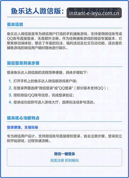 乐鱼最新版本手机版实用指南：老用户聊聊稳定访问和数据查看的几点心得