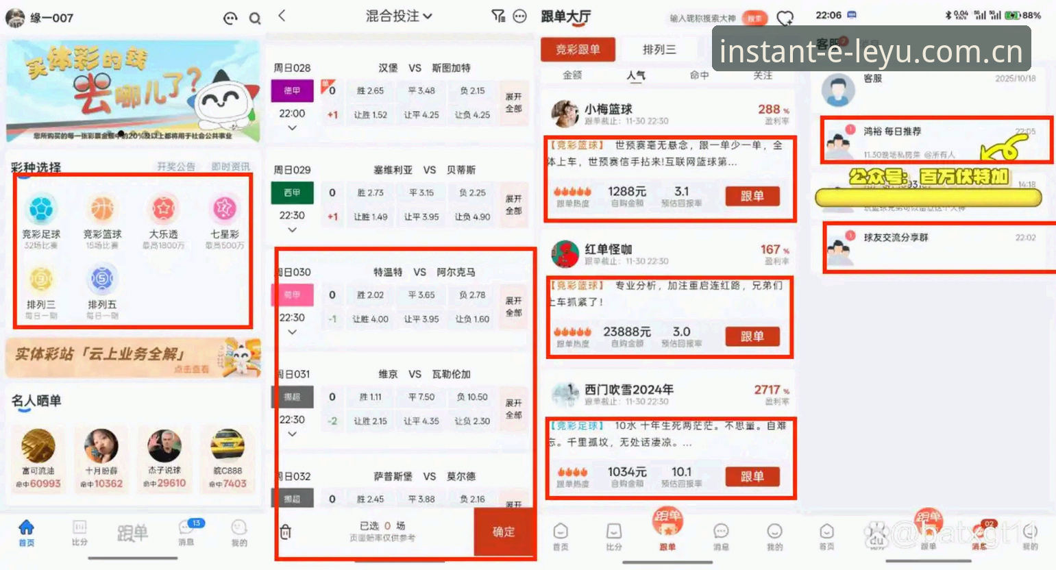 棋牌彩票首选乐鱼更稳访问安全吗 棋牌彩票用户亲历:乐鱼更稳访问通道安全吗?我的5个实测发现