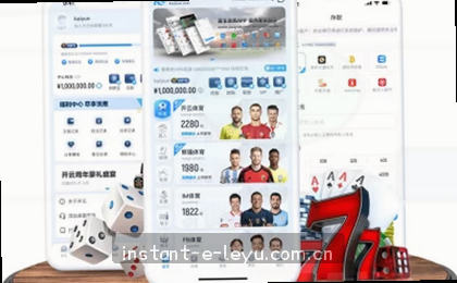 赛事速递